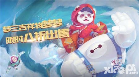 夢(mèng)三國(guó)手游夢(mèng)夢(mèng)怎么獲得 新英雄夢(mèng)夢(mèng)獲取方法有哪些