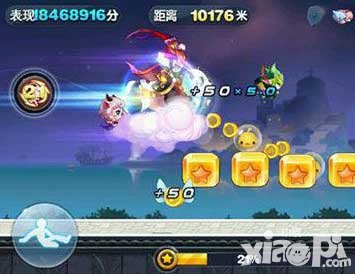 天天酷跑2016元旦活動(dòng) 跨年送鉆石豪禮