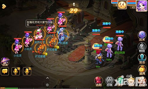 夢幻西游手游2016年春節(jié)活動 四大活動等你參與