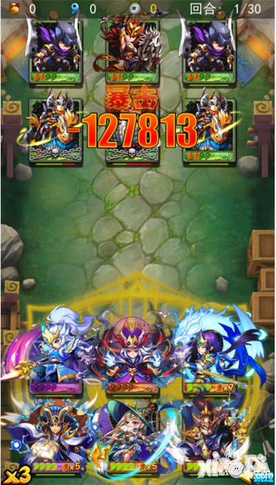 放開那三國元旦moban5.cn專屬活動 猜陣法送豪禮