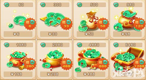 夢幻西游手游2016年1月活動(dòng) 星空禮包免費(fèi)領(lǐng)