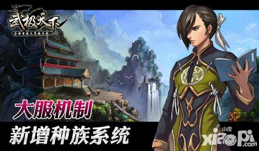 武極天下手游中雷晶怎么獲得 中雷晶有什么用