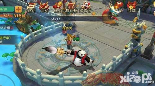 功夫熊貓手游乾坤筆怎么得 乾坤筆好用嗎