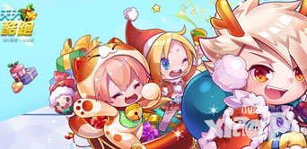 天天酷跑累計充值活動 返利精靈大回饋