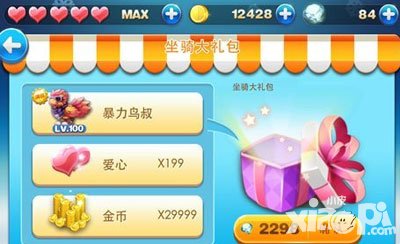 天天酷跑禮包商城震撼開啟 多重驚喜等你拿