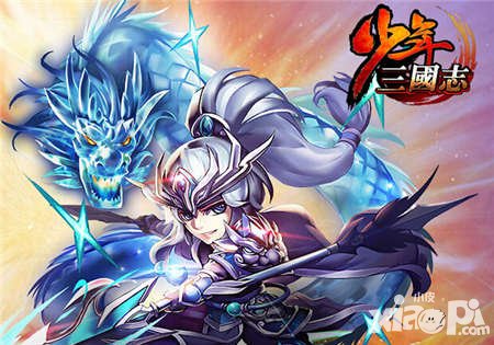 少年三國志臘八節(jié)活動(dòng) 臘八節(jié)禮包大放送