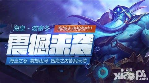 全民超神?；什ㄈ詺饨蹬R 商城限時(shí)折扣出售