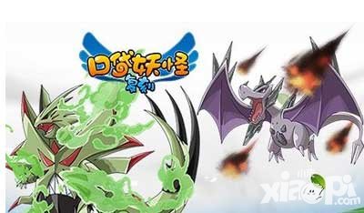 口袋妖怪復刻化石翼龍碎片4怎么得