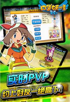 口袋妖怪復刻經驗已滿是什么意思