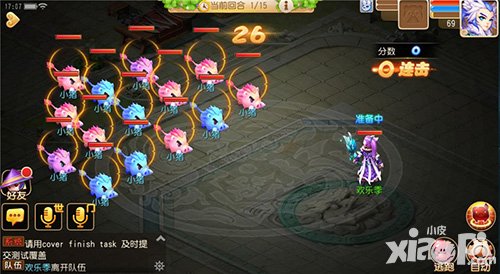 夢幻西游手游冰雪歡樂季活動(dòng) 1月21日-1月27日活動(dòng)開啟