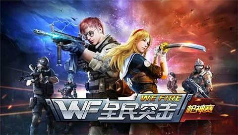 全民突擊年終福利活動 黃金AK免費(fèi)送