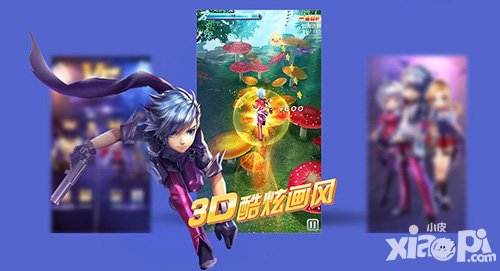 天天酷跑3d1月26日-1月31日活動(dòng)一覽