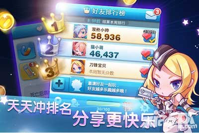 天天酷跑指定對(duì)局有驚喜 降妖秘境熱開(kāi)啟