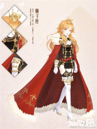 暖暖環(huán)游世界星運(yùn)活動(dòng)再次來襲 獅子座套裝霸氣登場