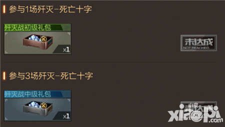 CF手游1月27日新圖活動 挑戰(zhàn)新圖送好禮