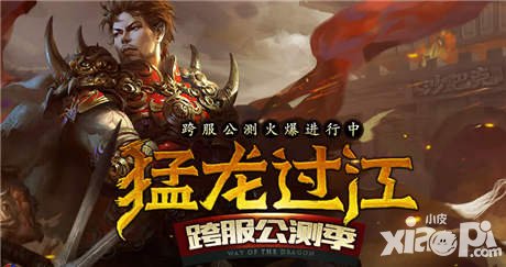 熱血傳奇手機版賀歲版本活動 歡歡喜喜迎小年