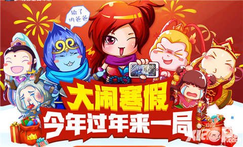 亂斗西游2春節(jié)活動(dòng) 十大重磅活動(dòng)賀新春