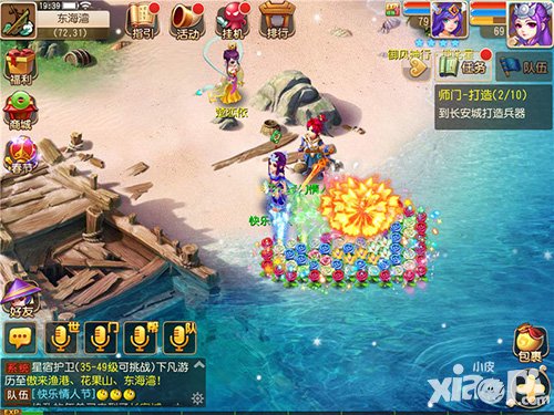 夢(mèng)幻西游手游情人節(jié)活動(dòng) 新副本活動(dòng)開啟