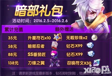 天天風(fēng)之旅春節(jié)活動(dòng)開(kāi)啟 絕版火爆猴限量購(gòu)