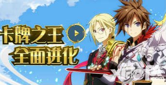 乖離性百萬亞瑟王新春活動(dòng)第二彈 令人尖叫的活動(dòng)來襲