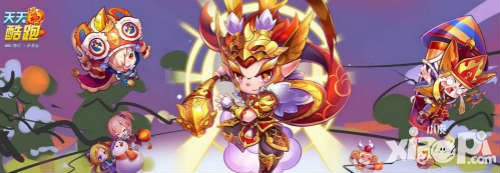 天天酷跑電燈泡光環(huán)強(qiáng)勢(shì)來襲 情人節(jié)特典活動(dòng)