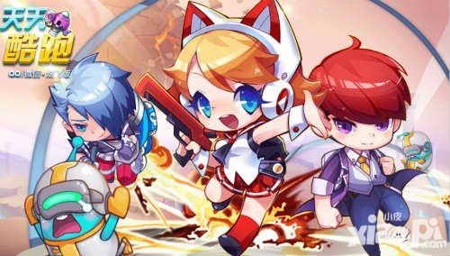 天天酷跑浪漫情人節(jié) 指定對局送禮包