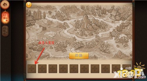 夢(mèng)幻西游無雙版幻獸爭(zhēng)霸怎么玩 幻獸爭(zhēng)霸怎么參加