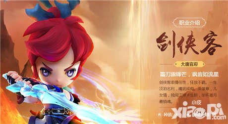 夢幻西游無雙版有幾個種族 門派有哪些