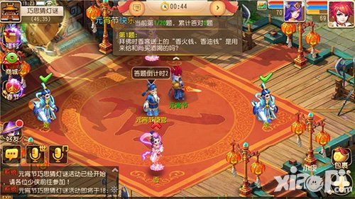 夢幻西游手游元宵節(jié)活動(dòng) 猜燈謎舞獅鬧元宵