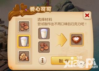 夢幻西游手游巧克力干什么的 巧克力有什么用