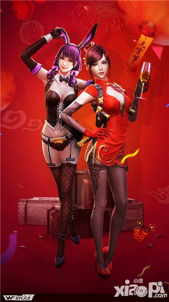 全民突擊元宵節(jié)活動