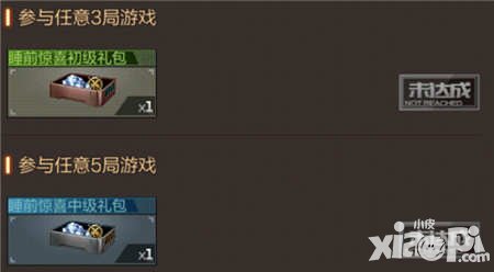 CF手游2月24日-26日每日活動(dòng) 參與生化終結(jié)者有獎(jiǎng)