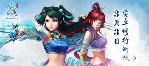 問道手游好心值怎么獲得 好心值有什么用