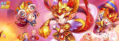 天天酷跑pk豪禮不斷 鉆石獎(jiǎng)券拿到手軟