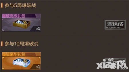 CF手游2月26日-27日活動 參加指定模式贏公測紀(jì)念M4