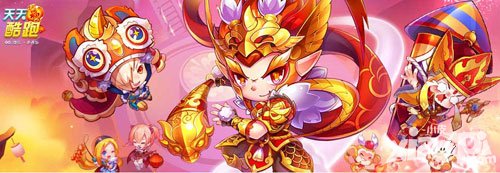 天天酷跑星星鑰匙大放送 累計(jì)登陸得好禮