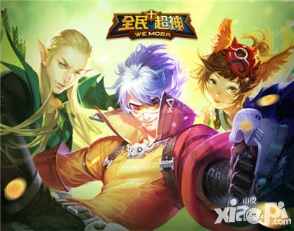 全民超神開學(xué)季特惠活動 機械姬ZERO榮耀登場