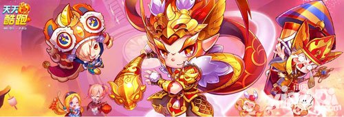 天天酷跑禮包商城強勢更新 限時驚喜大放送