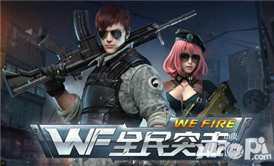 全民突擊女生節(jié)狂歡 QBZ97齊天大圣折扣熱銷