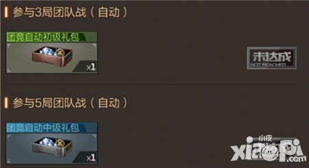 CF手游3月4日-6日活動 參與爆破戰(zhàn)有獎