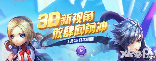 天天酷跑3d女生節(jié)活動來襲 稀有角色等你來