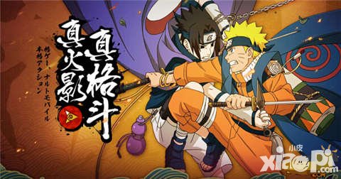 火影忍者手游決斗場賽季開啟 全新福利活動來襲