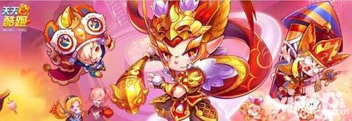 天天酷跑小額充值活動 十連獎券任性送