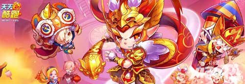 天天酷跑對局得好禮 小飛伴你行