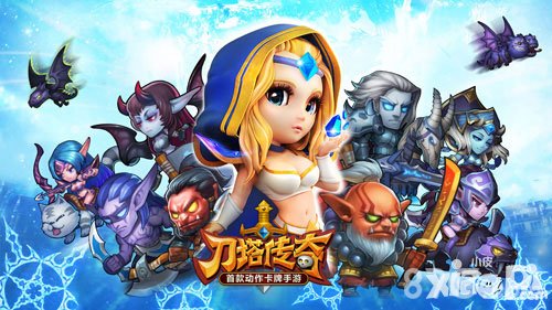 刀塔傳奇白色情人節(jié)活動 限時充值送好禮