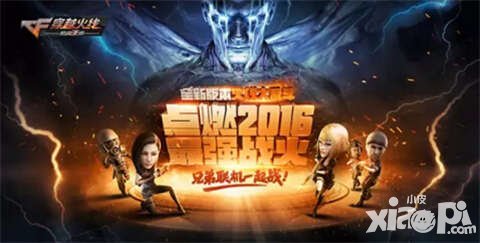 CF手游大亂斗版本3月18日更新 版本活動大波來襲