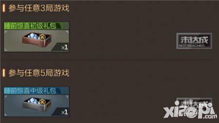 CF手游3月16日-17日活動(dòng) 參與僵尸狂潮有獎(jiǎng)