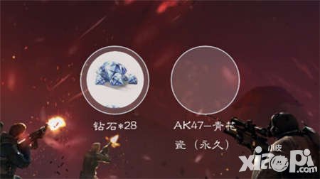 CF手游新版本明日上線 永久AK47青花瓷2元抽