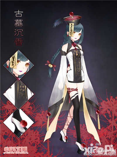 暖暖環(huán)游世界超級(jí)跳跳跳再臨 搭配贏古墓沉香套裝