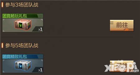 CF手游3月21日-22日刷圖活動(dòng) 參與大頭模式有獎(jiǎng)